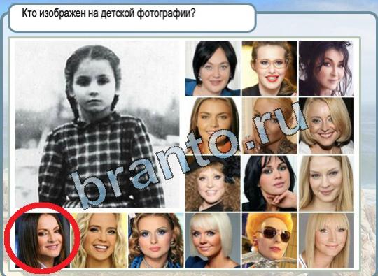 Горячо-Холодно ответы Уровень 1778