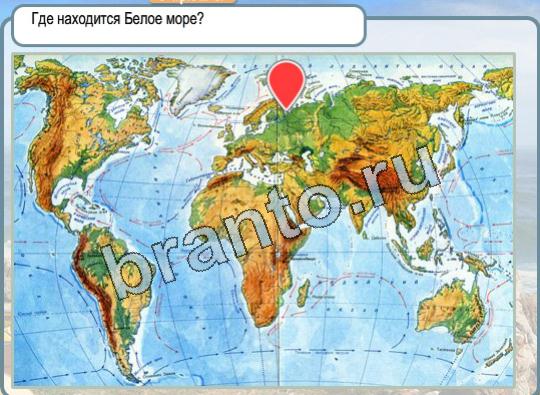 Игра Горячо-Холодно подсказки Уровень 1788 Белое море на карте
