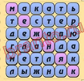 Игра слов ответ на уровень 212