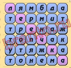 Игра слов игра ответы вконтакте уровень 213