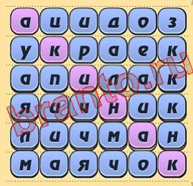 скриншоты с ответами Игра слов уровень 214