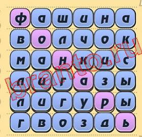 ответы на игру Игра слов вконтакте уровень 217