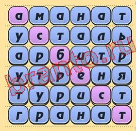 Игра слов игра відповіді в контакте уровень 218