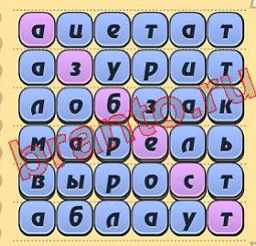 ответы на игру Игра слов уровень 225