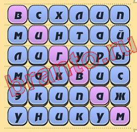 Игра слов игра ответы ВК уровень 230
