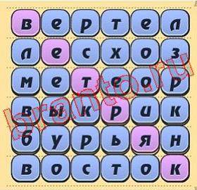 решения на игру Игра слов вконтакте уровень 304