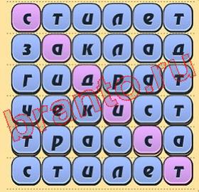 игра Игра слов відповіді в контакте уровень 310