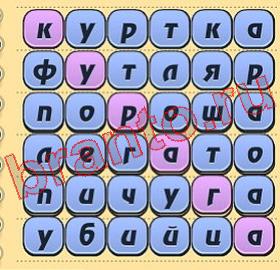 Игра слов ВК ответ на уровень 323