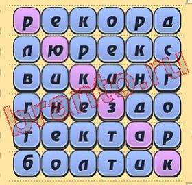 ответы на игру Игра слов уровень 325