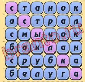 ответы на игру Игра слов уровень 328