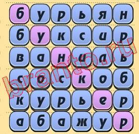 Игра слов игра ответы уровень 334