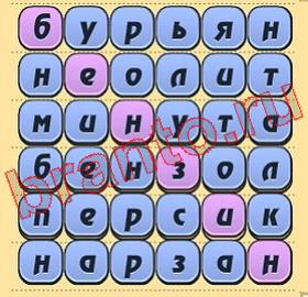 ответы приложение Игра слов уровень 345