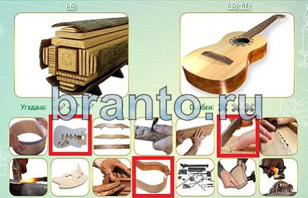 Решения на игру Как это сделано уровень 93