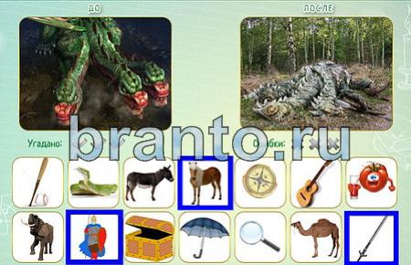 ответы на игру в одноклассниках Как это сделано уровень 96