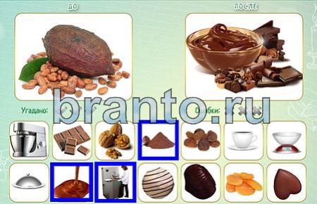 Как это сделано игра ответы в одноклассниках уровень 97