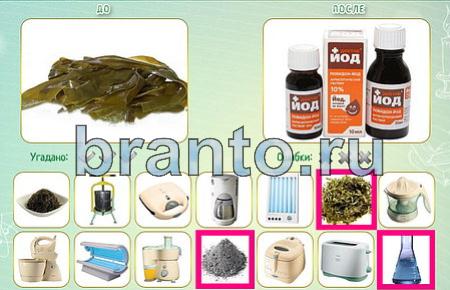 Как это сделано решения уровень 102