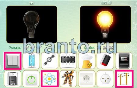 Как это сделано игра ответы уровень 103