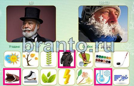 Как это сделано игра подсказки уровень 104