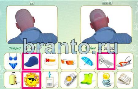 Как это сделано игра помощь уровень 105