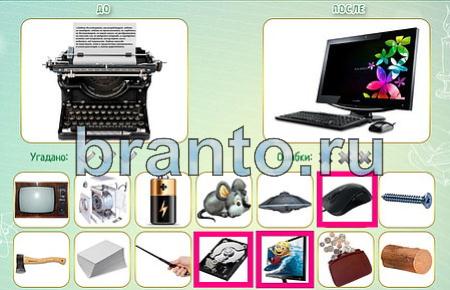 Как это сделано ответы в картинках уровень 106