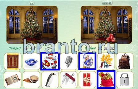 Игра Как это сделано подсказки уровень 108