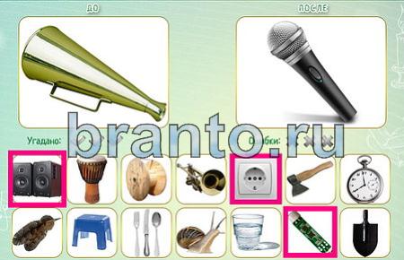 решебник на игру Как это сделано уровень 111