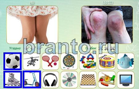 Как это сделано ответы в картинках уровень 116