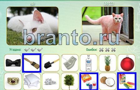 ответы на игру Как это сделано в контакте уровень 121