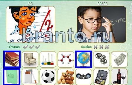 Помощь на игру ВК Как это сделано уровень 124