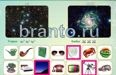 Как это сделано подсказки в контакте уровень 129