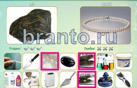 Как это сделано подсказки одноклассники уровень 130