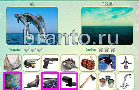 Как это сделано игра подсказки уровень 134