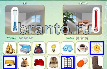 Как это сделано ответы в картинках уровень 136