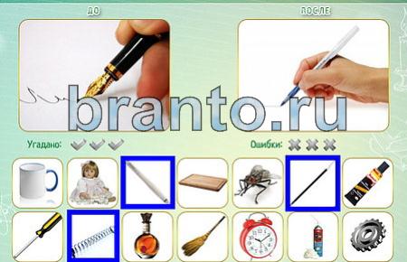 Игра Как это сделано ответы уровень 137