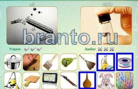 Игра Как это сделано подсказки уровень 138