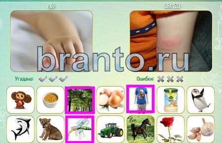 игра Как это сделано помощь уровень 140