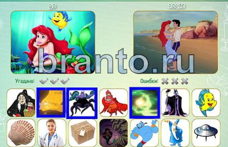 решебник на игру Как это сделано уровень 141