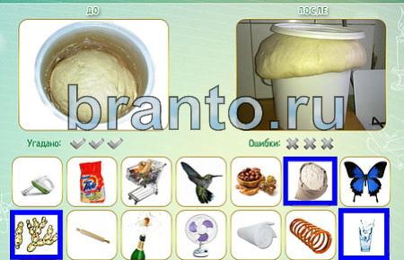 Как это сделано игра помощь уровень 145