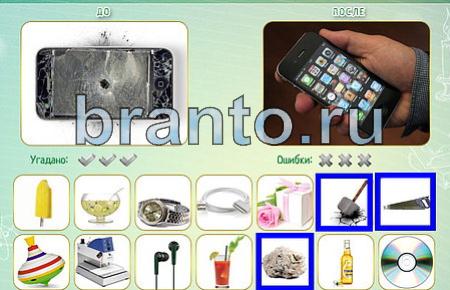 Игра Как это сделано подсказки уровень 148