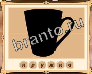 Картина маслом подсказки бесплатно в Одноклассниках Уровень 16 картинка 7