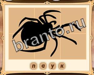 Приложение Картина маслом ответы на все уровни в Одноклассниках ВК Уровень 17 картинка 9