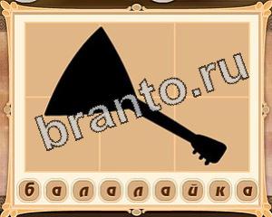 подсказки на игру Картина маслом Уровень 17 картинка 2