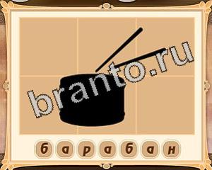 помощь на игру Картина маслом одноклассники Уровень 17 картинка 3