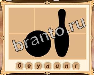 Картина маслом игра ответы в контакте Уровень 17 картинка 6