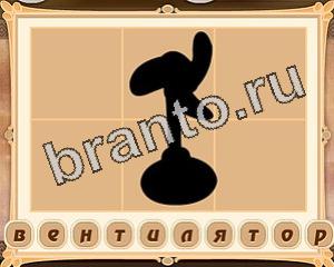 Картина маслом подсказки бесплатно в Одноклассниках Уровень 17 картинка 7