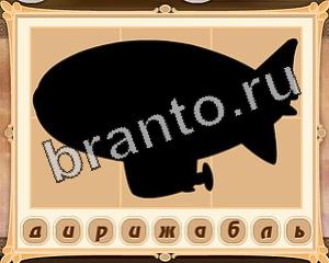 подсказки на игру Картина маслом Уровень 18 картинка 2