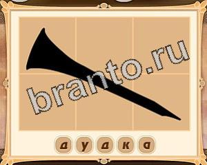 помощь на игру Картина маслом одноклассники Уровень 18 картинка 3