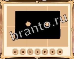 Картина маслом игра ответы в контакте Уровень 18 картинка 6