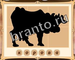 Приложение Картина маслом ответы на все уровни в Одноклассниках ВК Уровень 18 картинка 9