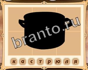 подсказки на игру Картина маслом Уровень 19 картинка 2